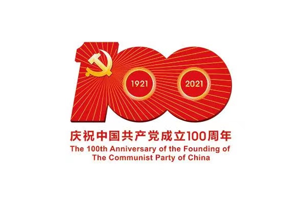 162521788269310762.jpg ΢ÐÅͼƬ_20210702114128.jpg