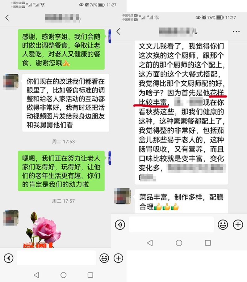 166090235812109791.jpg ΢ÐÅͼ154856.jpg